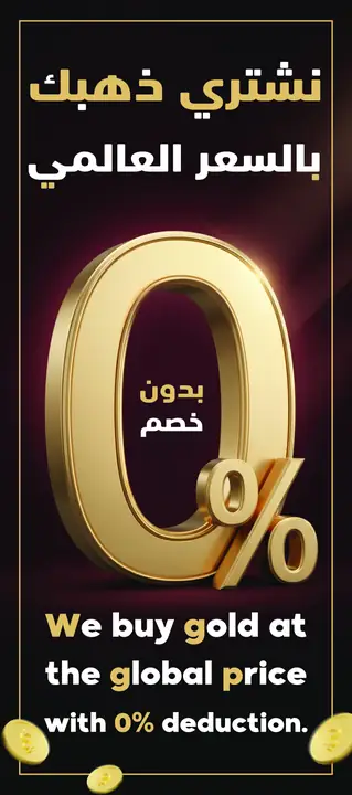 تصميم ذهب ومجوهرات